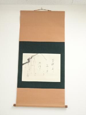 俳句「雪解け」画賛　肉筆紙本掛軸（共箱）